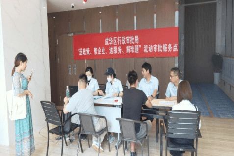 成华播报丨获肯定 获点赞 解锁2020成华民办教育审批服务亮点