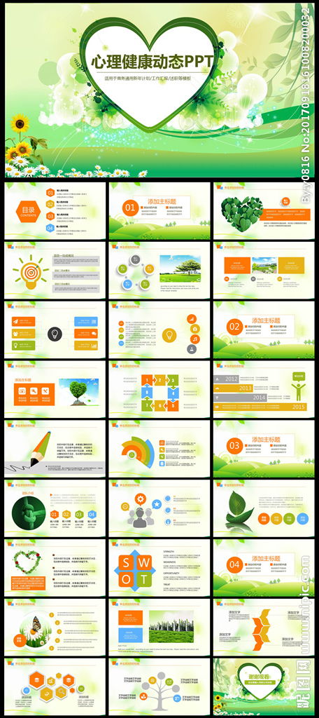 构筑心灵桥梁 心理健康咨询与教育咨询服务的发展与融合