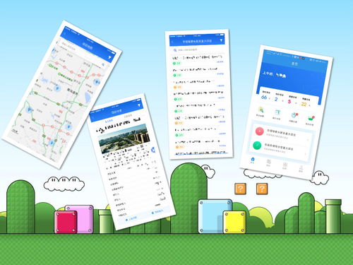 上海互联网软件集团 高端协同管理软件与教育咨询服务的融合创新