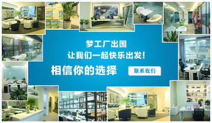 深圳教育咨询服务 出国留学与加拿大、澳洲移民投资攻略