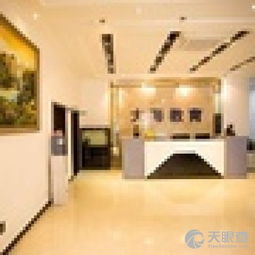 贵州大海教育咨询服务有限责任公司