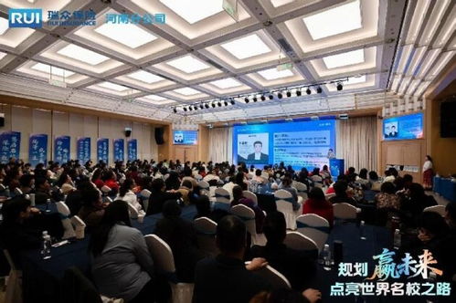 瑞众保险河南分公司2025年客户嘉年华 以教育之光点亮中原未来，护航家庭国际教育梦想